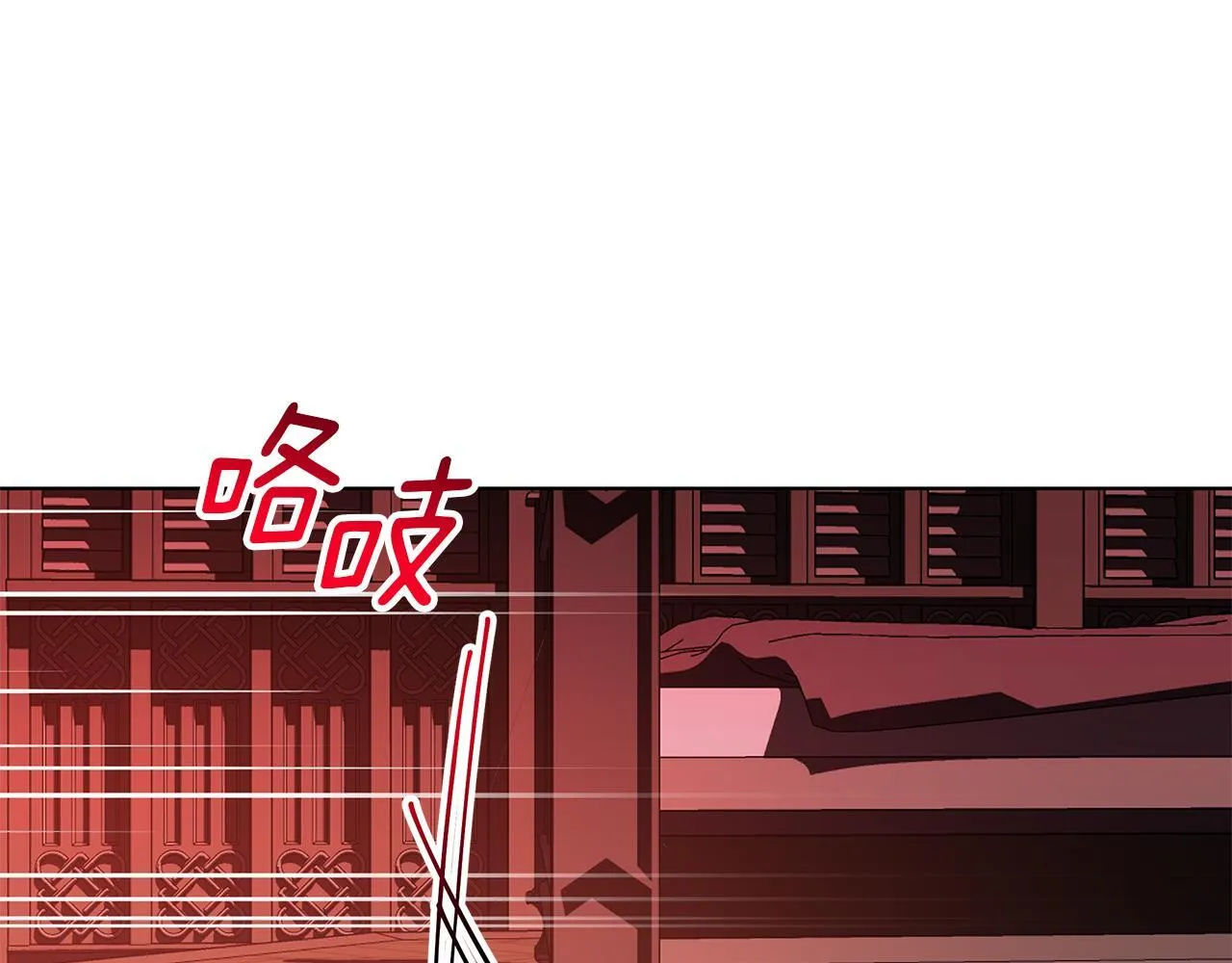 第21话 别扭的心意 第81页