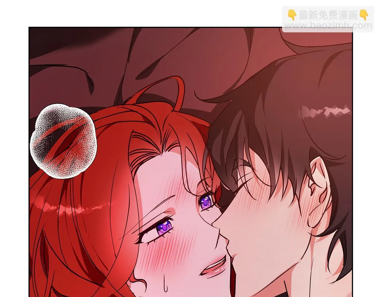 第21话 别扭的心意 第88页