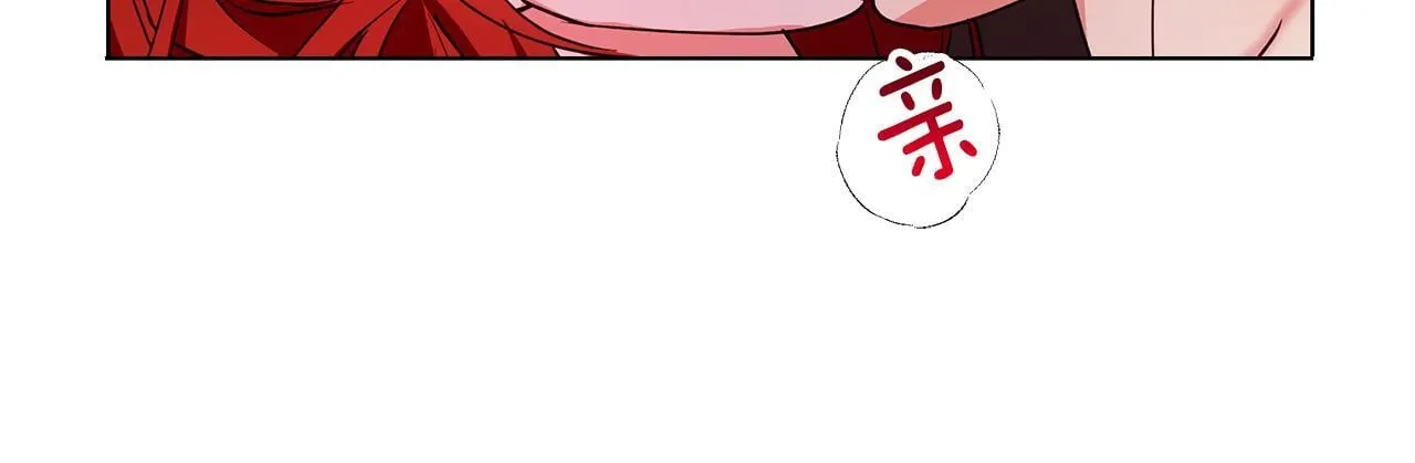 第21话 别扭的心意 第89页