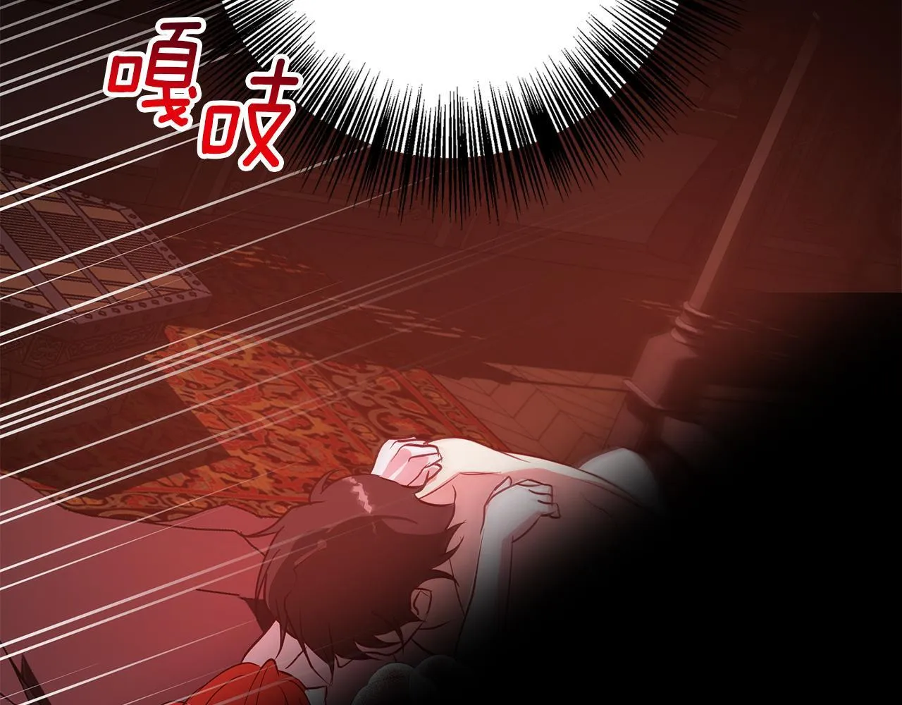 第21话 别扭的心意 第93页