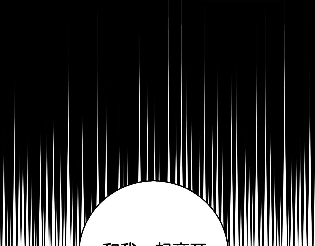 第20话 告白真心 第1页
