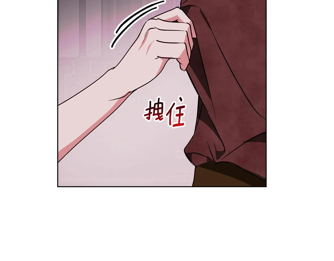 第20话 告白真心 第36页