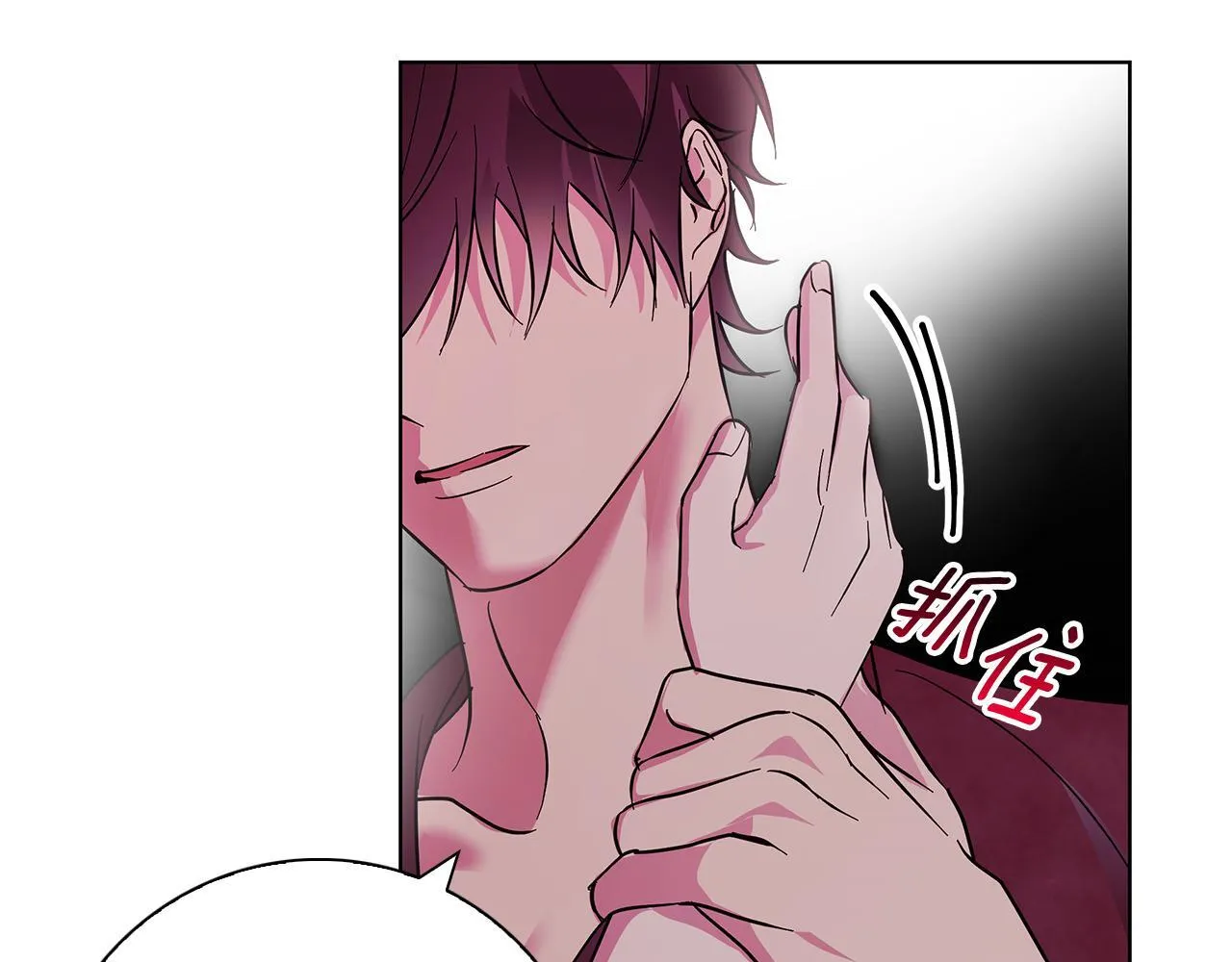 第20话 告白真心 第59页