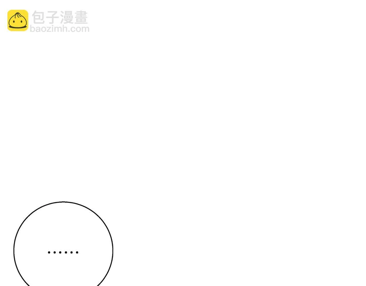 第20话 告白真心 第78页