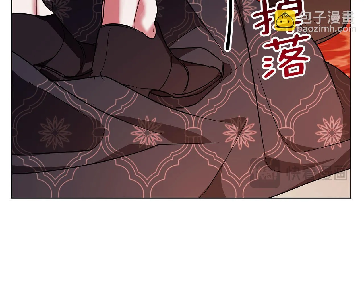 第20话 告白真心 第136页