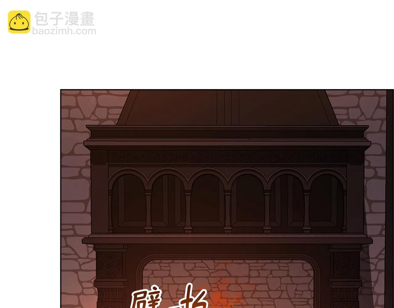 第20话 告白真心 第148页