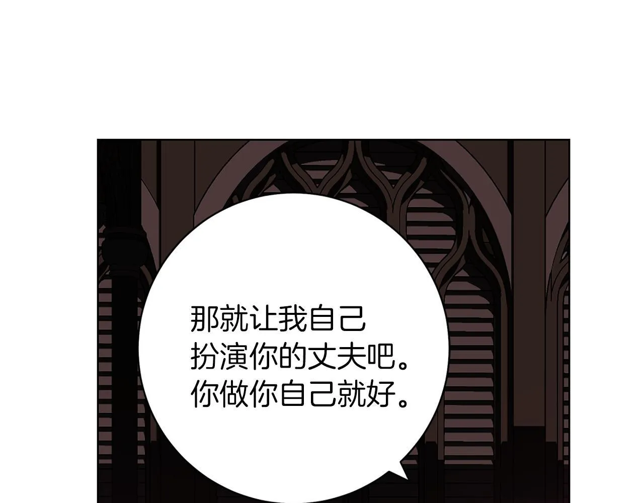 第20话 告白真心 第168页