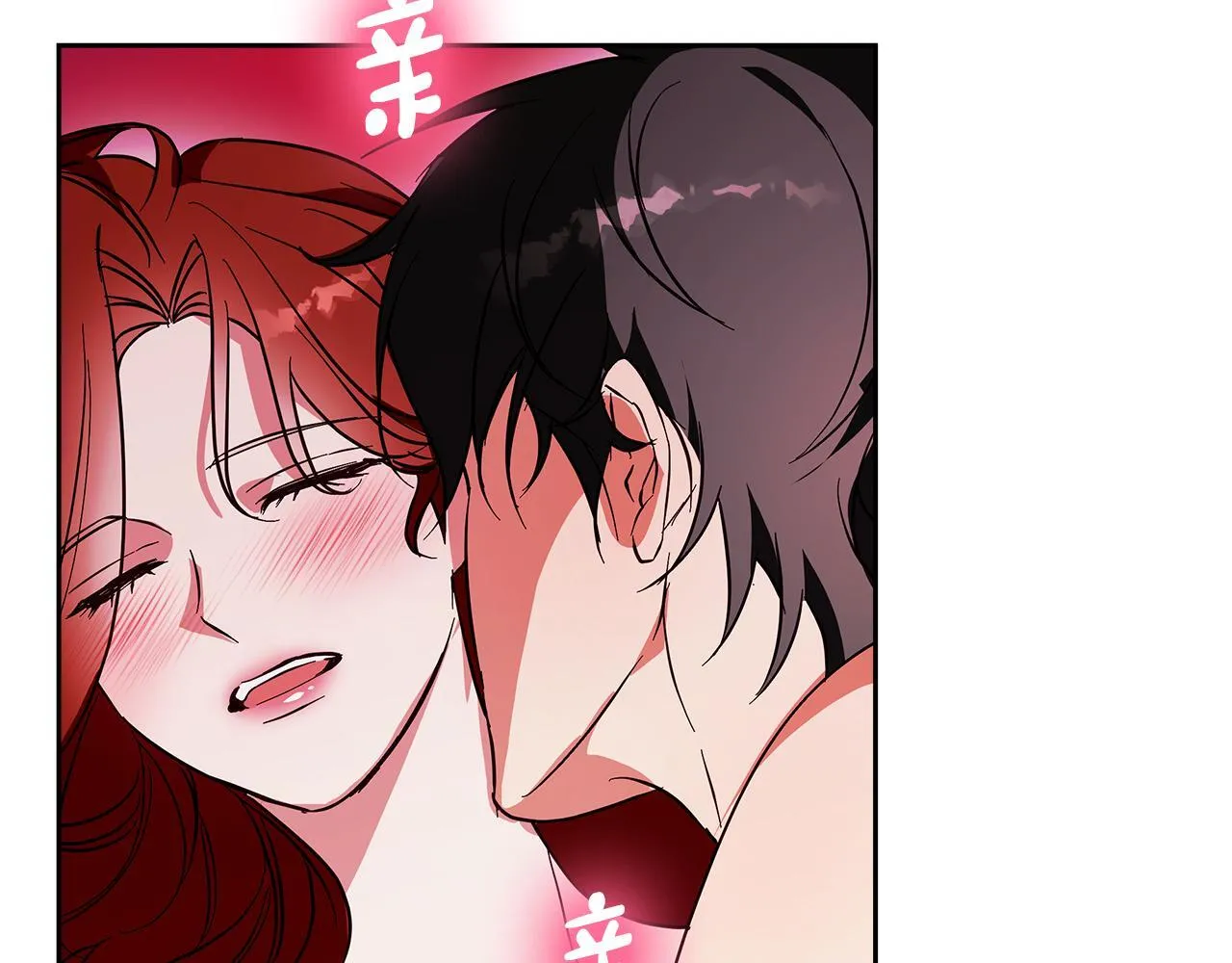 第20话 告白真心 第177页