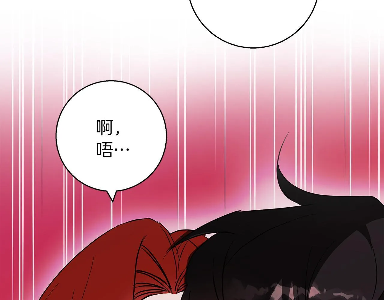 第20话 告白真心 第189页