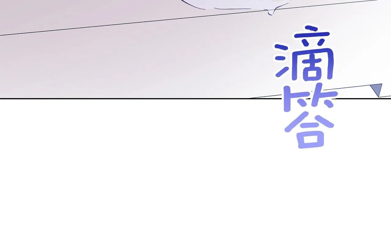 第20话 告白真心 第198页