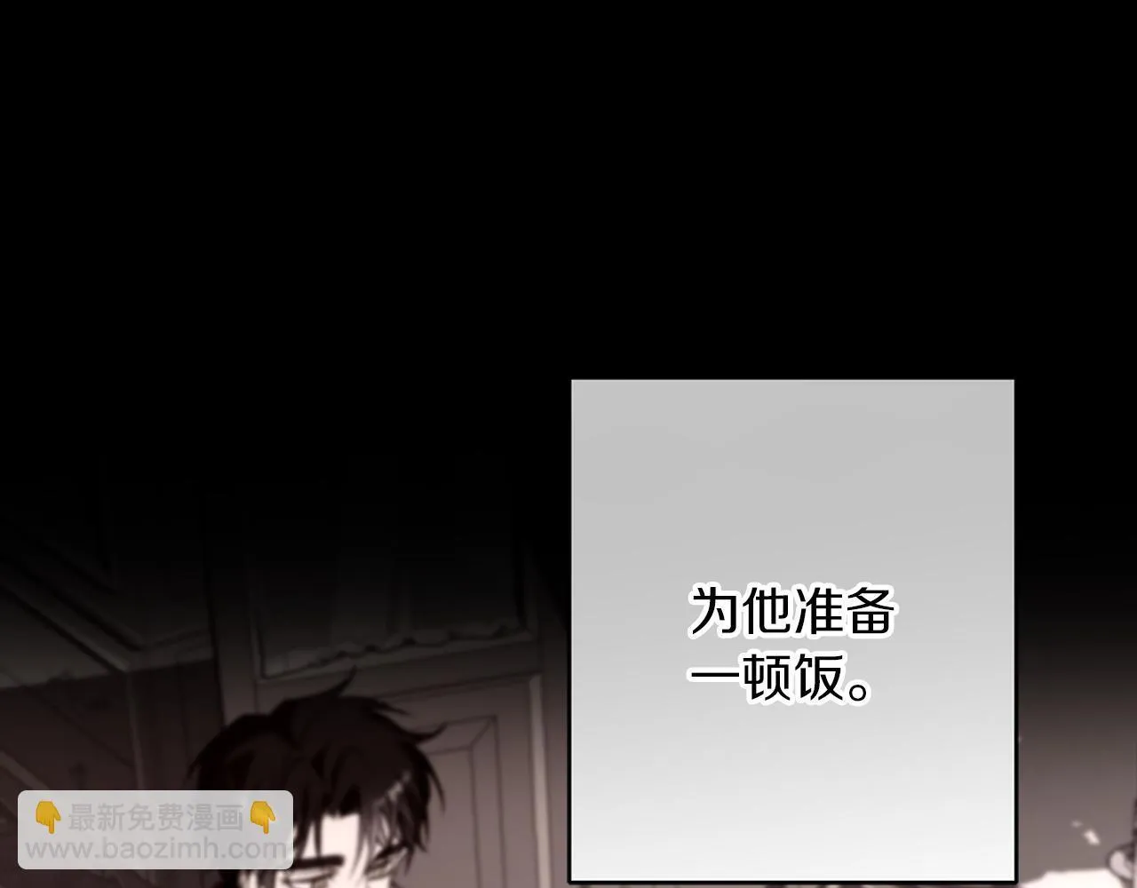 第19话 能给他的东西 第12页