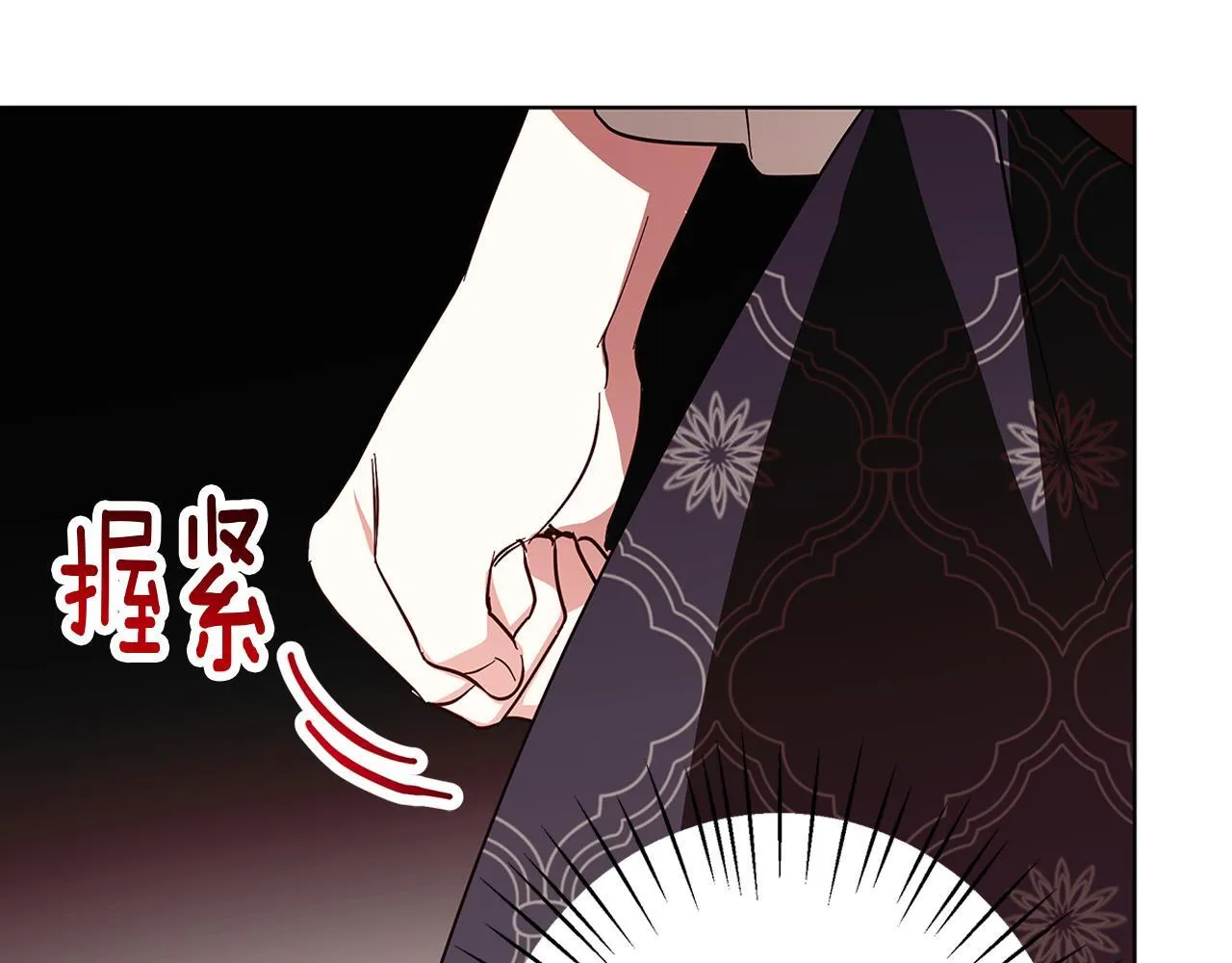 第19话 能给他的东西 第41页