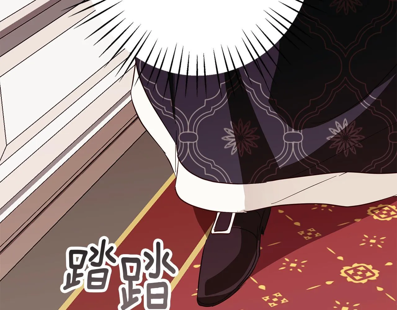 第19话 能给他的东西 第47页