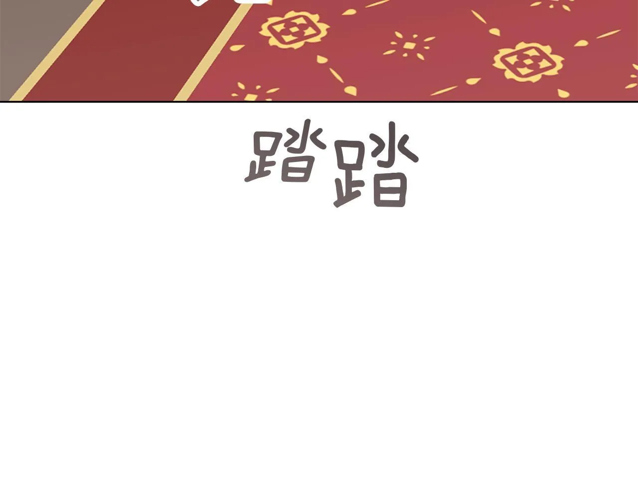 第19话 能给他的东西 第48页
