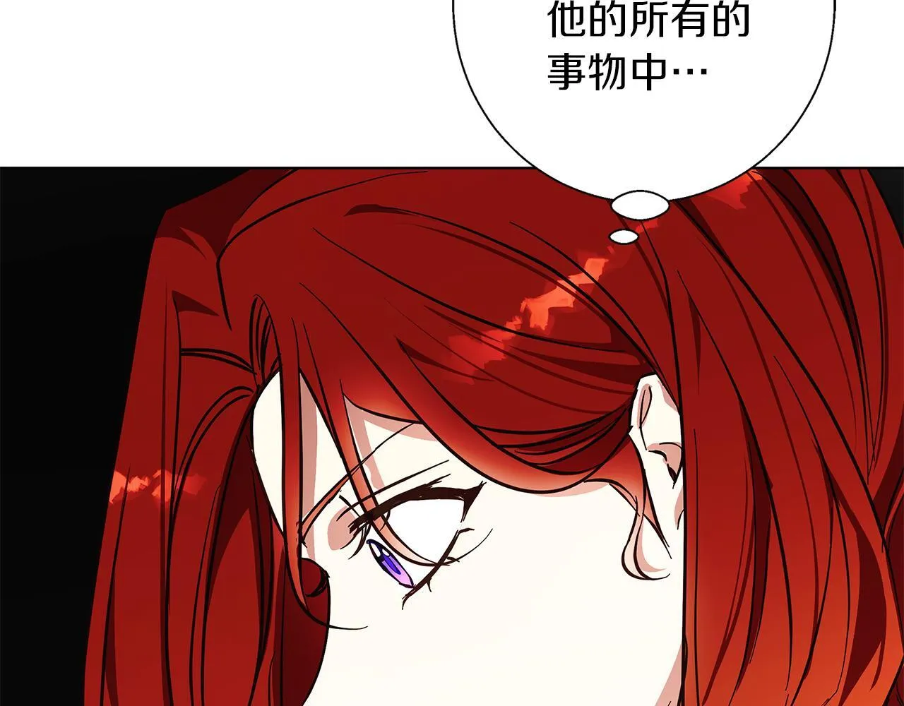 第19话 能给他的东西 第66页