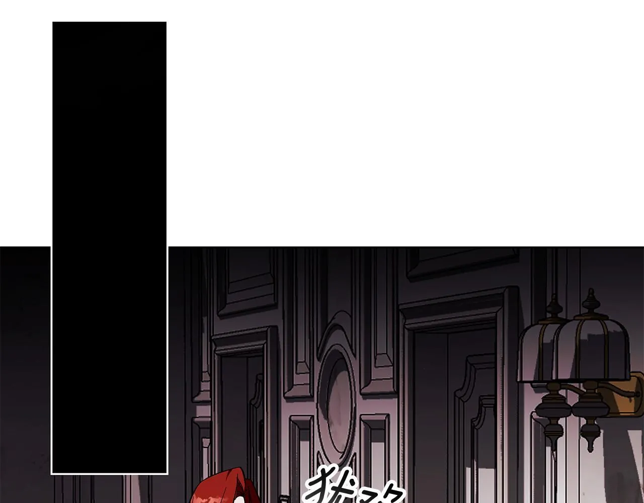 第19话 能给他的东西 第72页