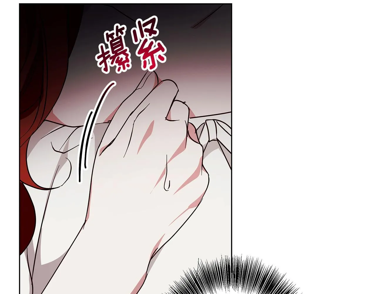 第19话 能给他的东西 第75页