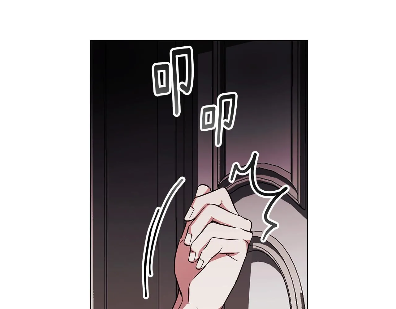 第19话 能给他的东西 第83页