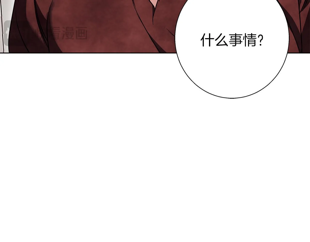 第19话 能给他的东西 第95页