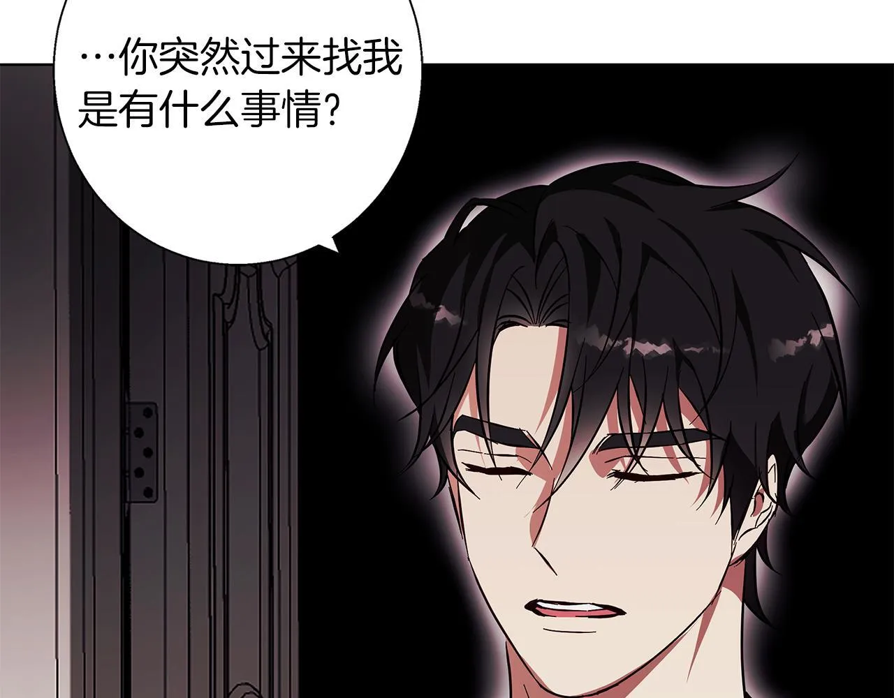 第19话 能给他的东西 第99页