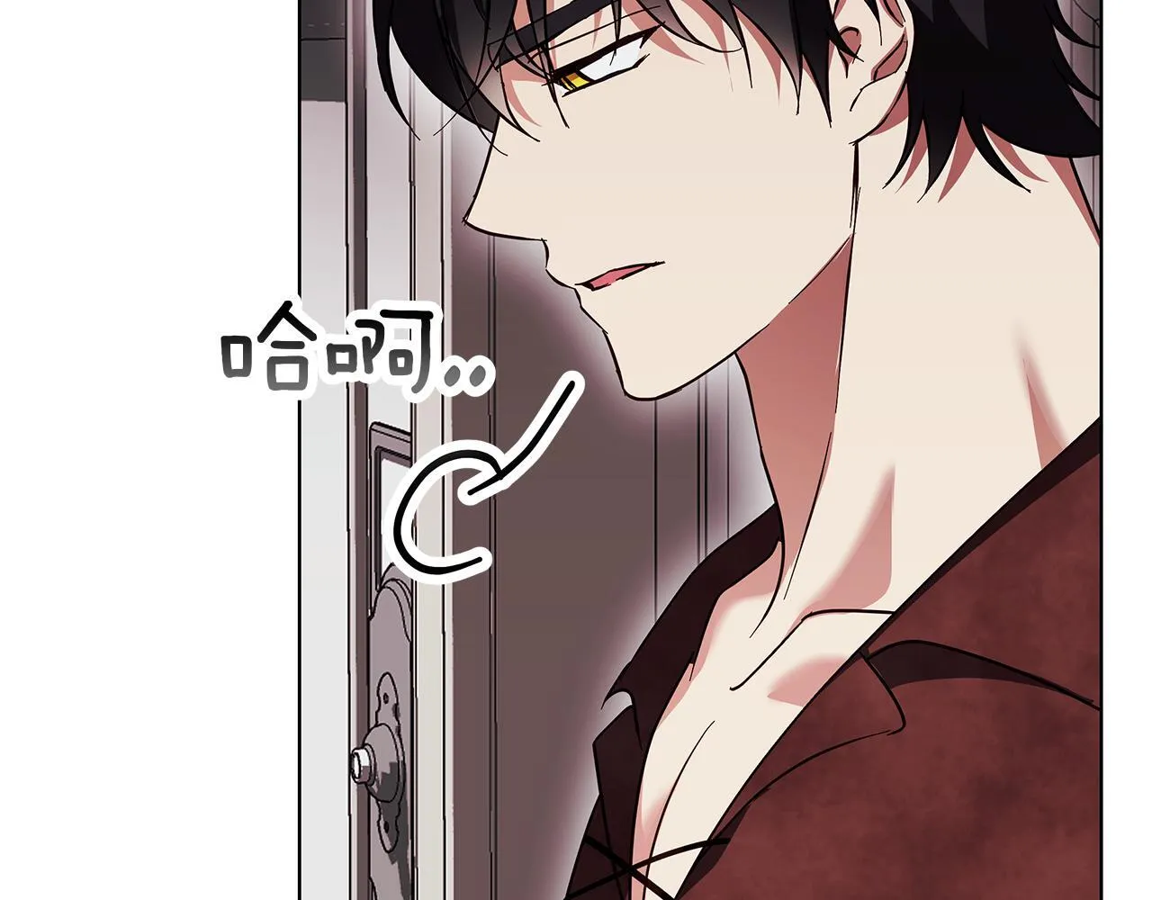 第19话 能给他的东西 第108页