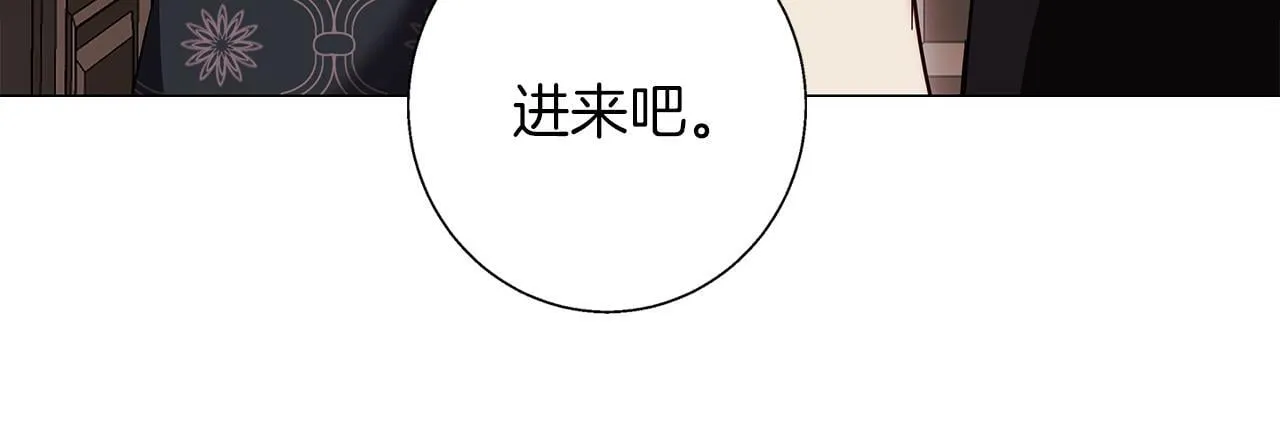 第19话 能给他的东西 第111页