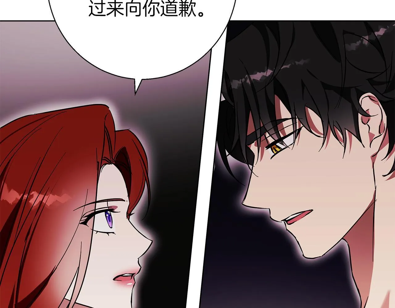 第19话 能给他的东西 第125页
