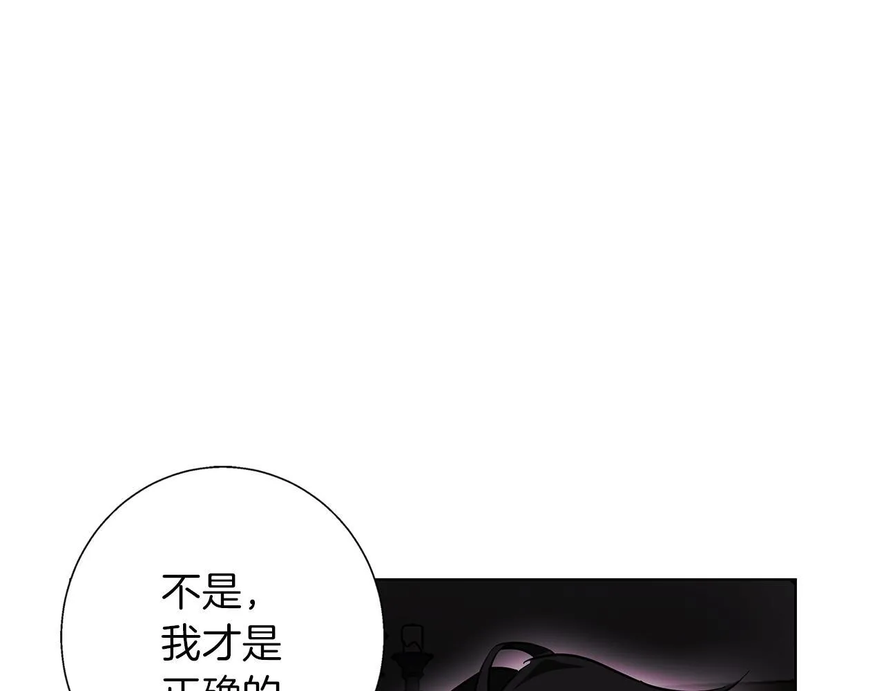第19话 能给他的东西 第127页
