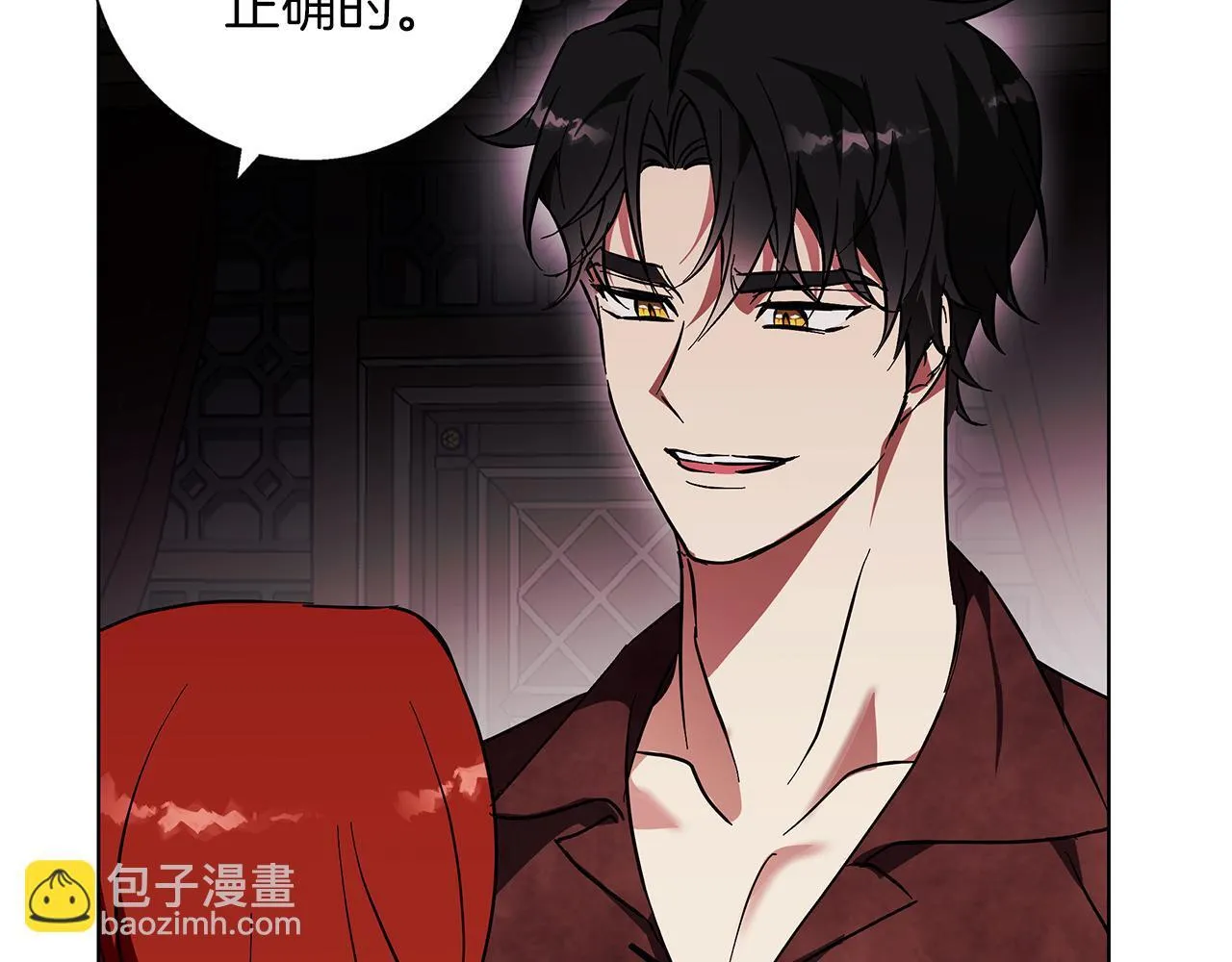 第19话 能给他的东西 第128页