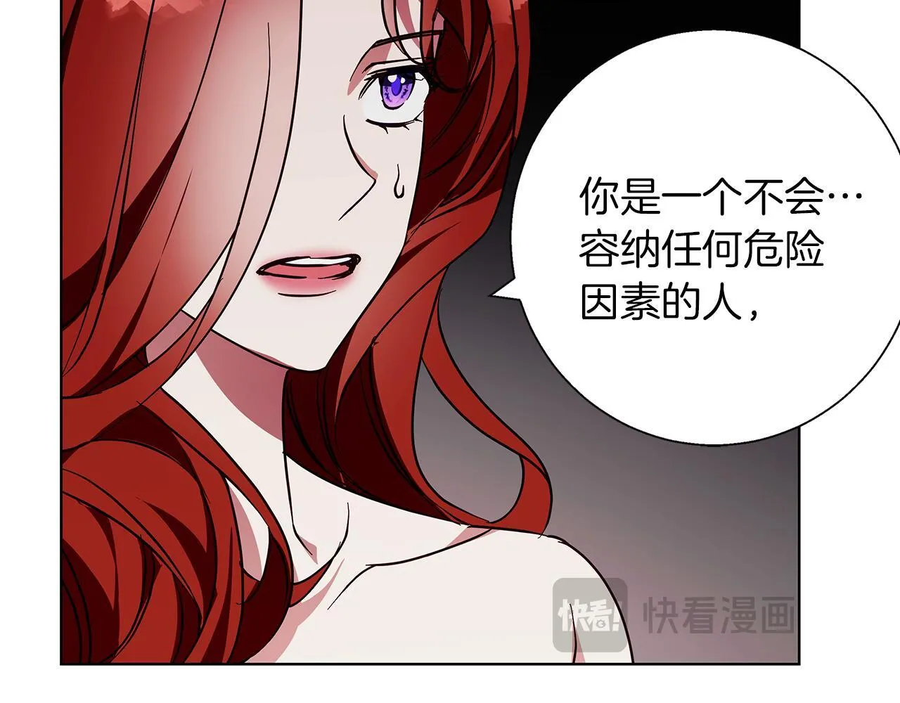第19话 能给他的东西 第141页