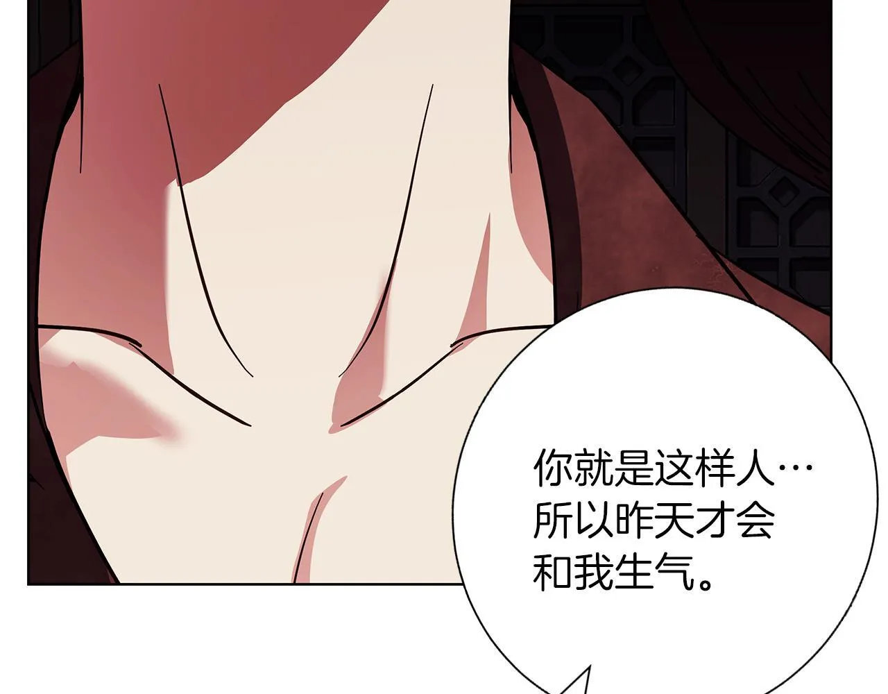 第19话 能给他的东西 第147页