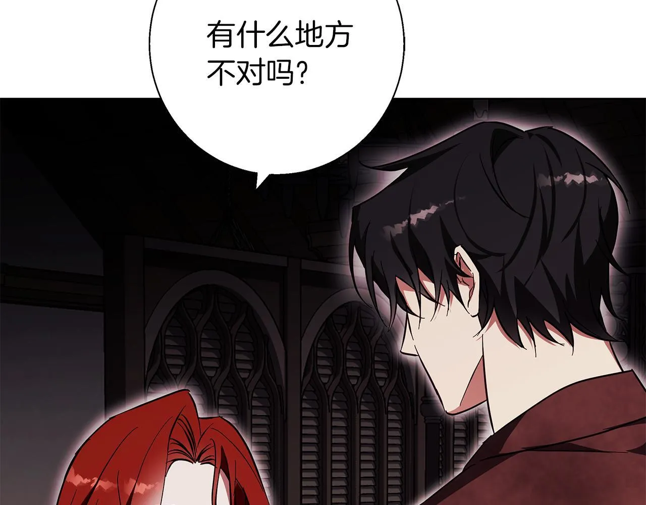 第19话 能给他的东西 第164页