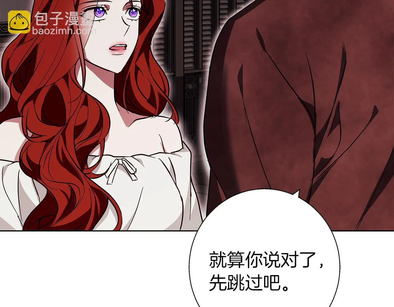 第19话 能给他的东西 第165页