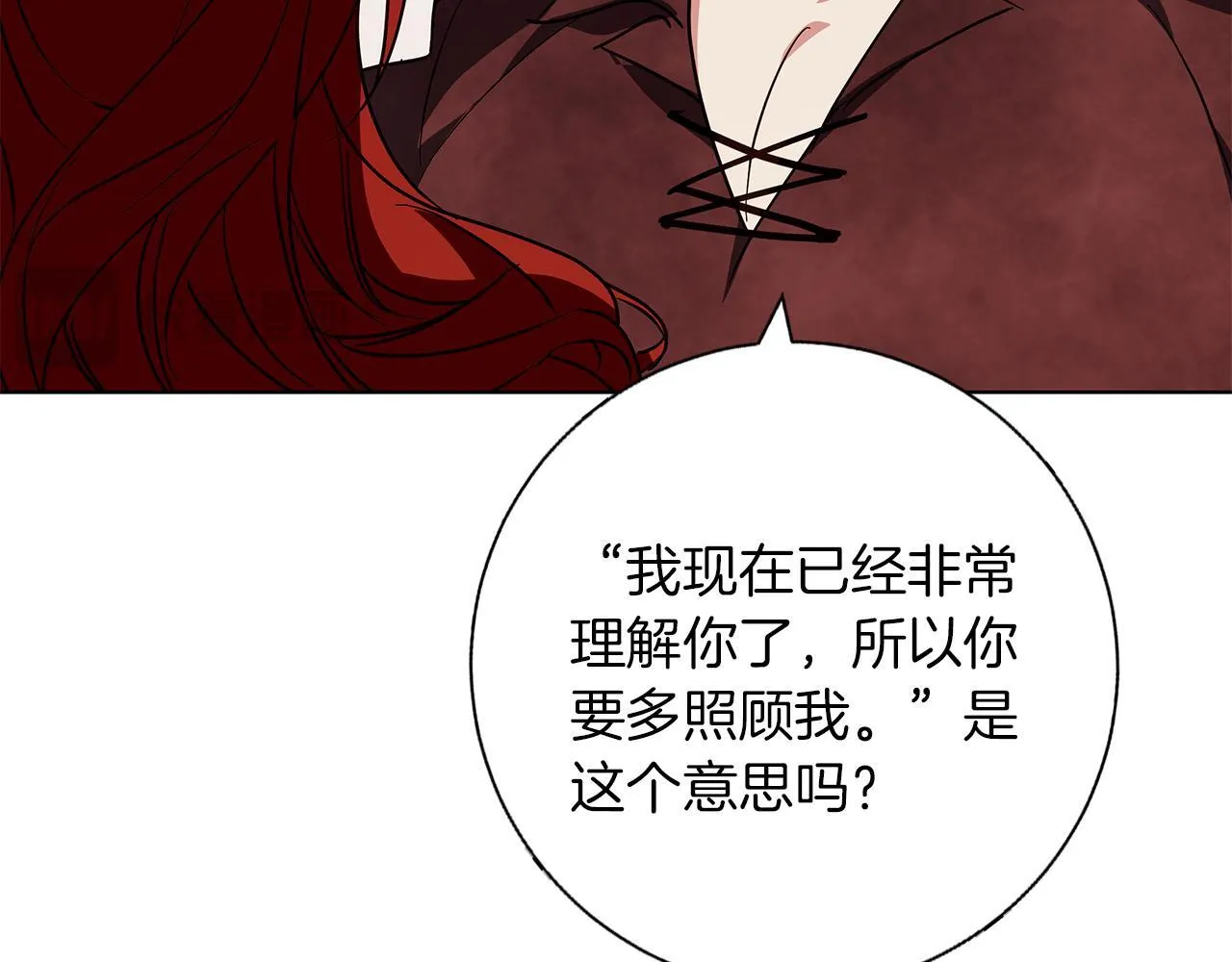 第19话 能给他的东西 第172页