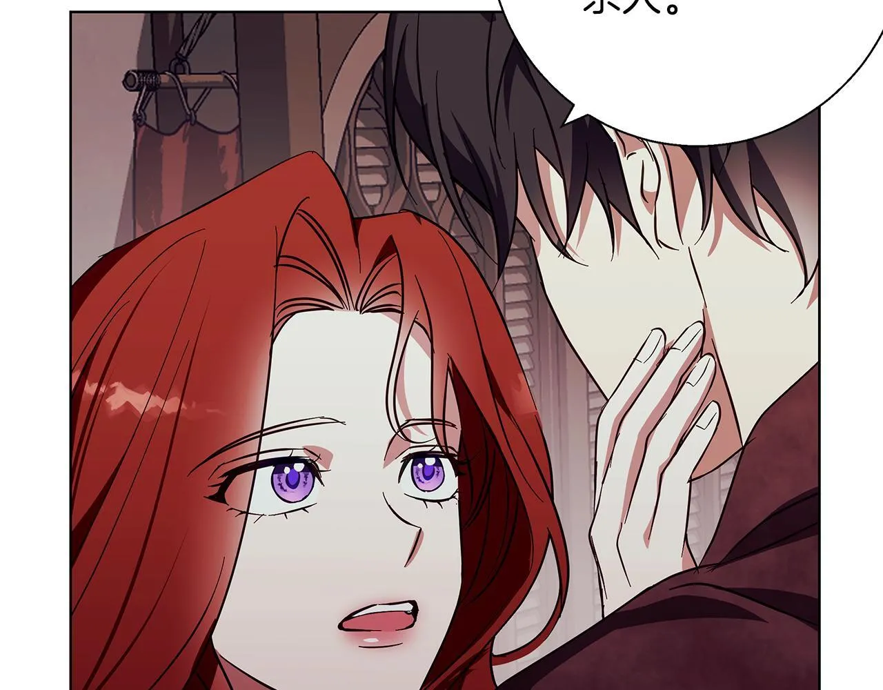 第19话 能给他的东西 第194页