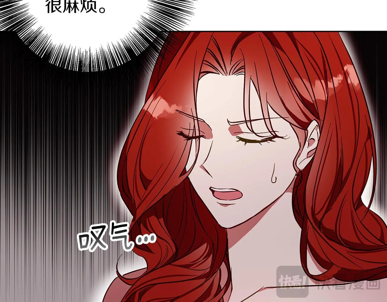 第18话 推理真相 第19页