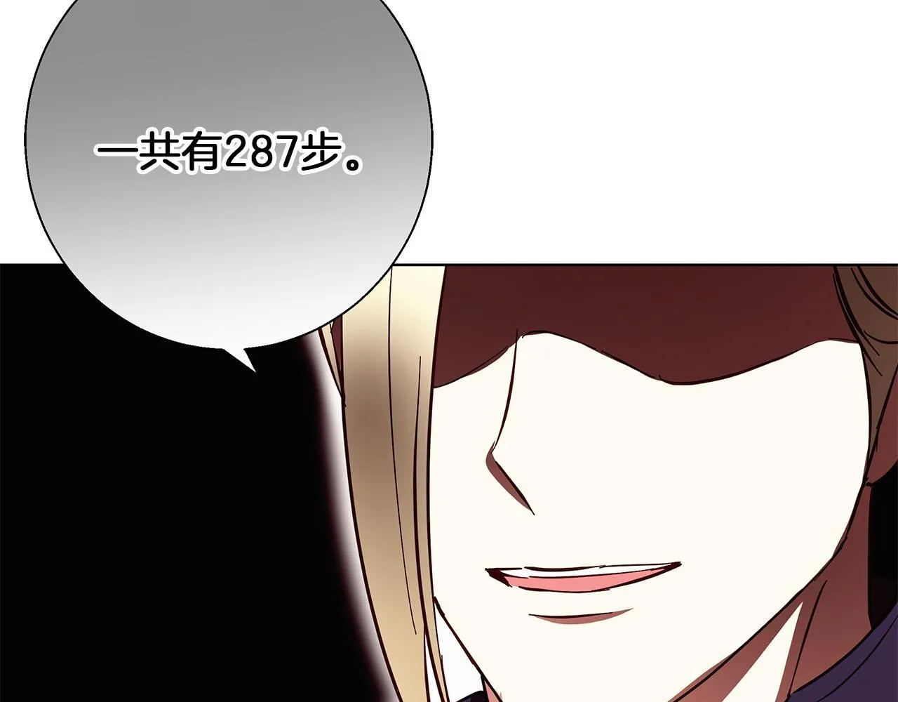 第18话 推理真相 第65页