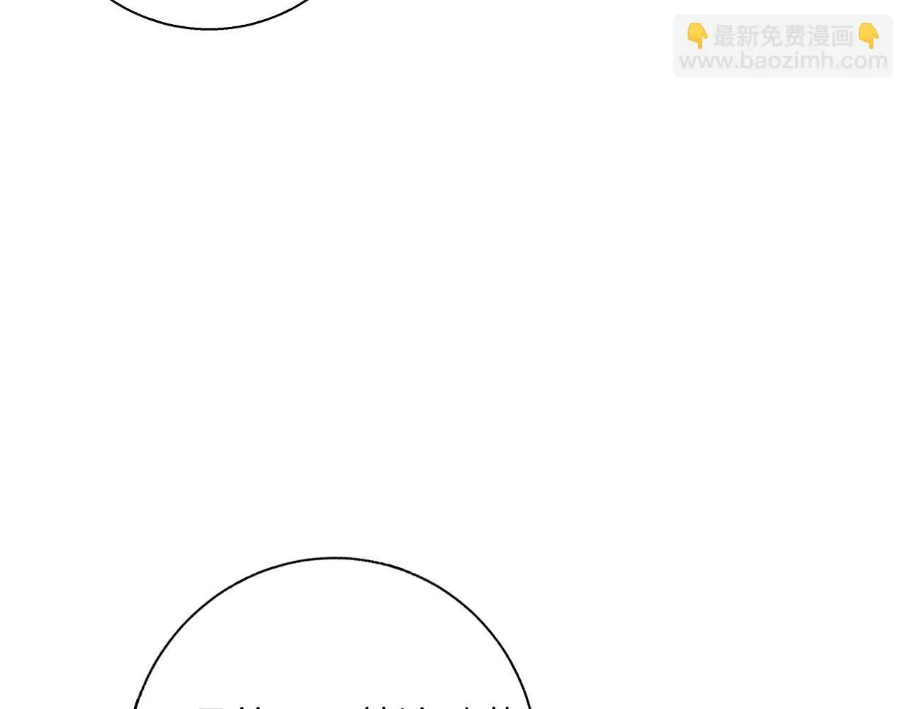 第18话 推理真相 第109页