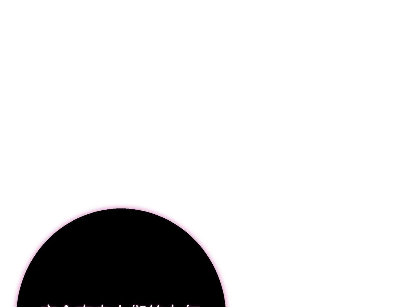 第18话 推理真相 第121页