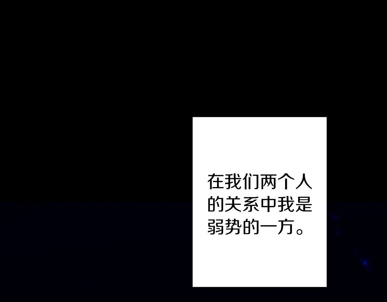 第17话 过于敏锐 第12页