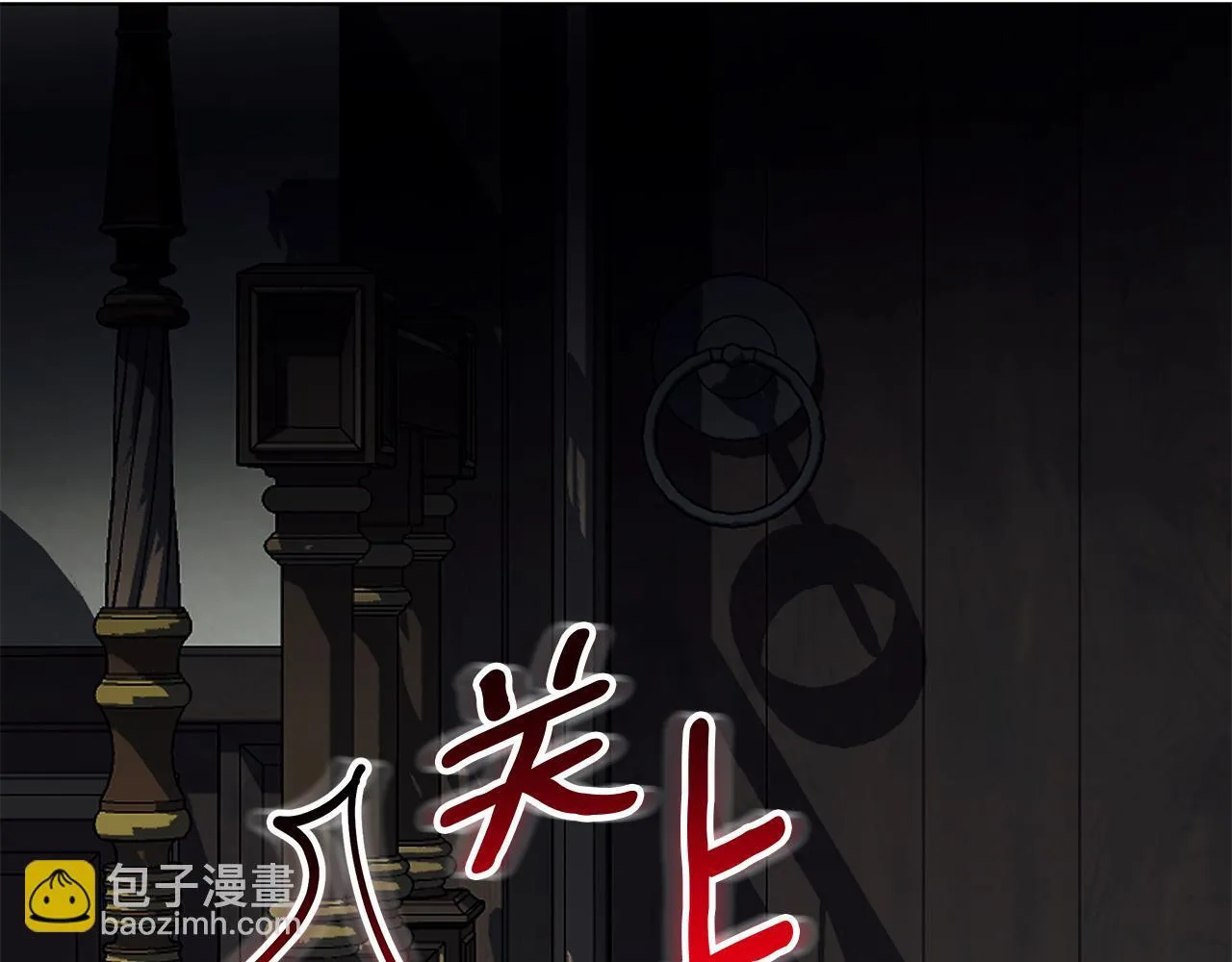 第17话 过于敏锐 第30页
