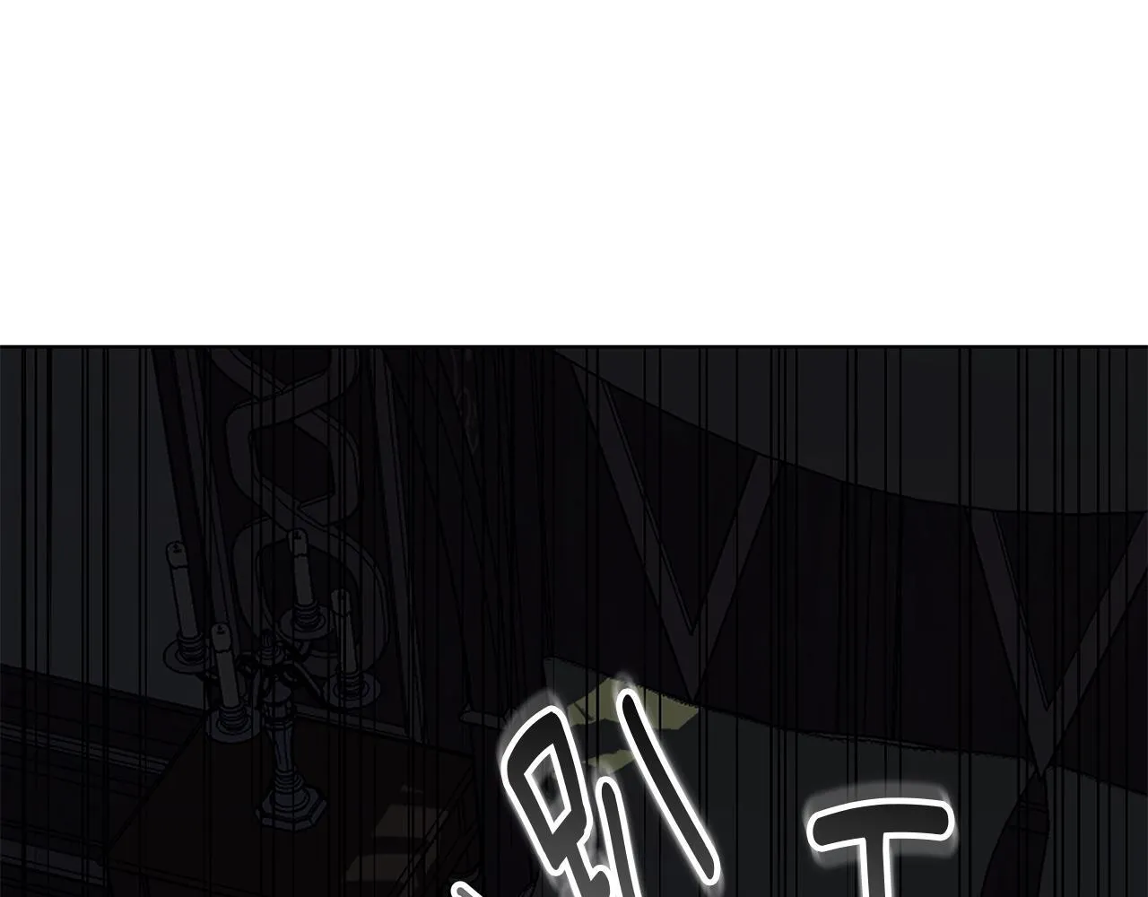 第17话 过于敏锐 第37页