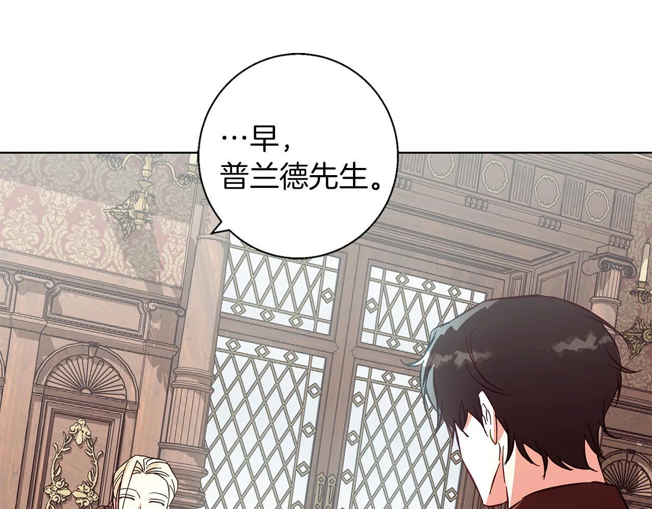第17话 过于敏锐 第56页