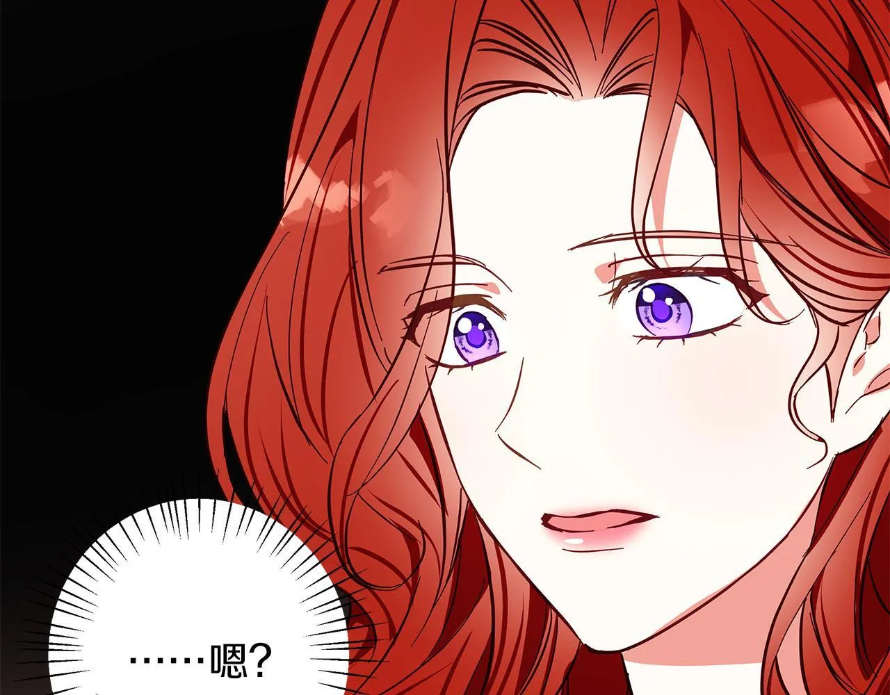 第17话 过于敏锐 第101页