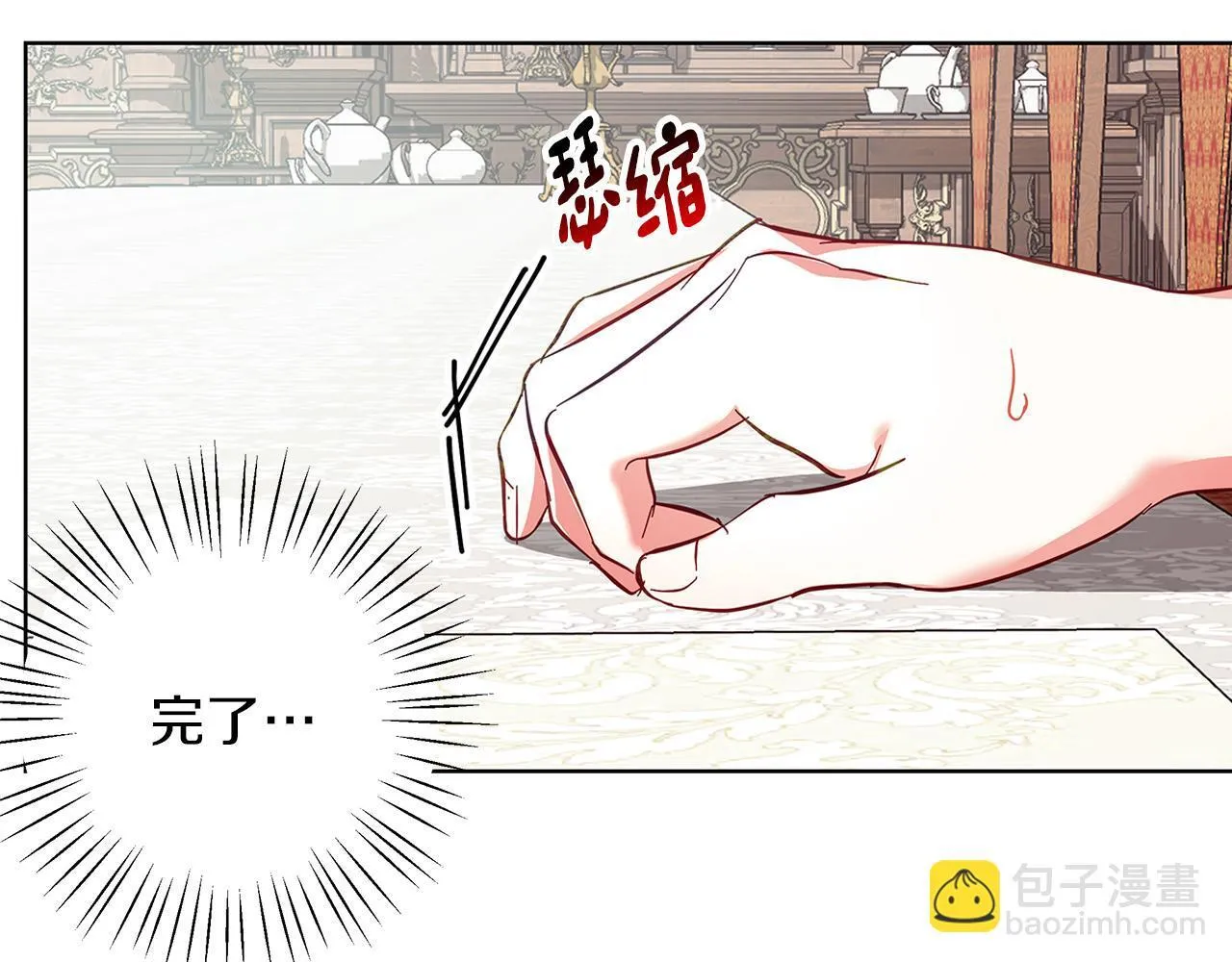 第17话 过于敏锐 第107页