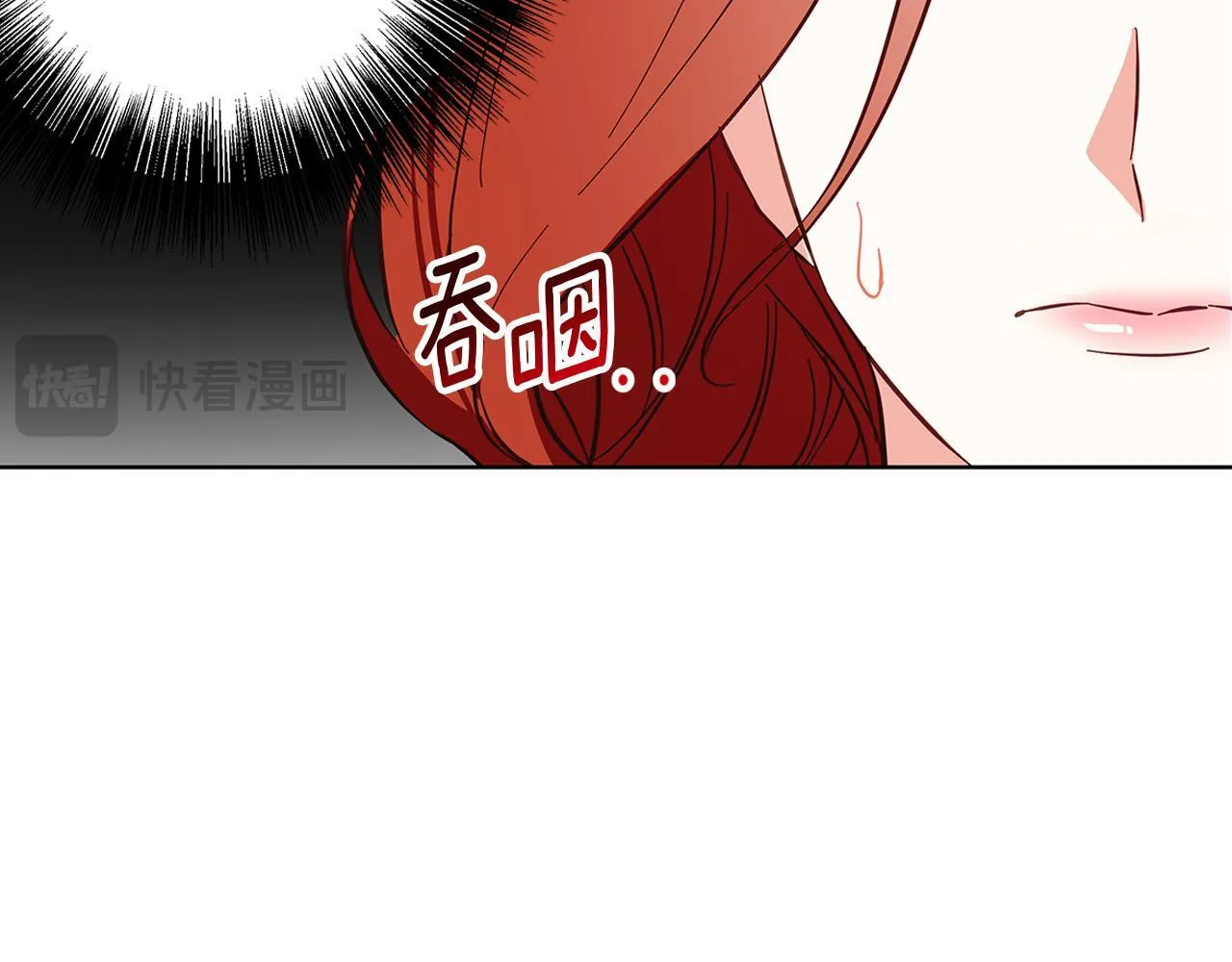 第17话 过于敏锐 第117页