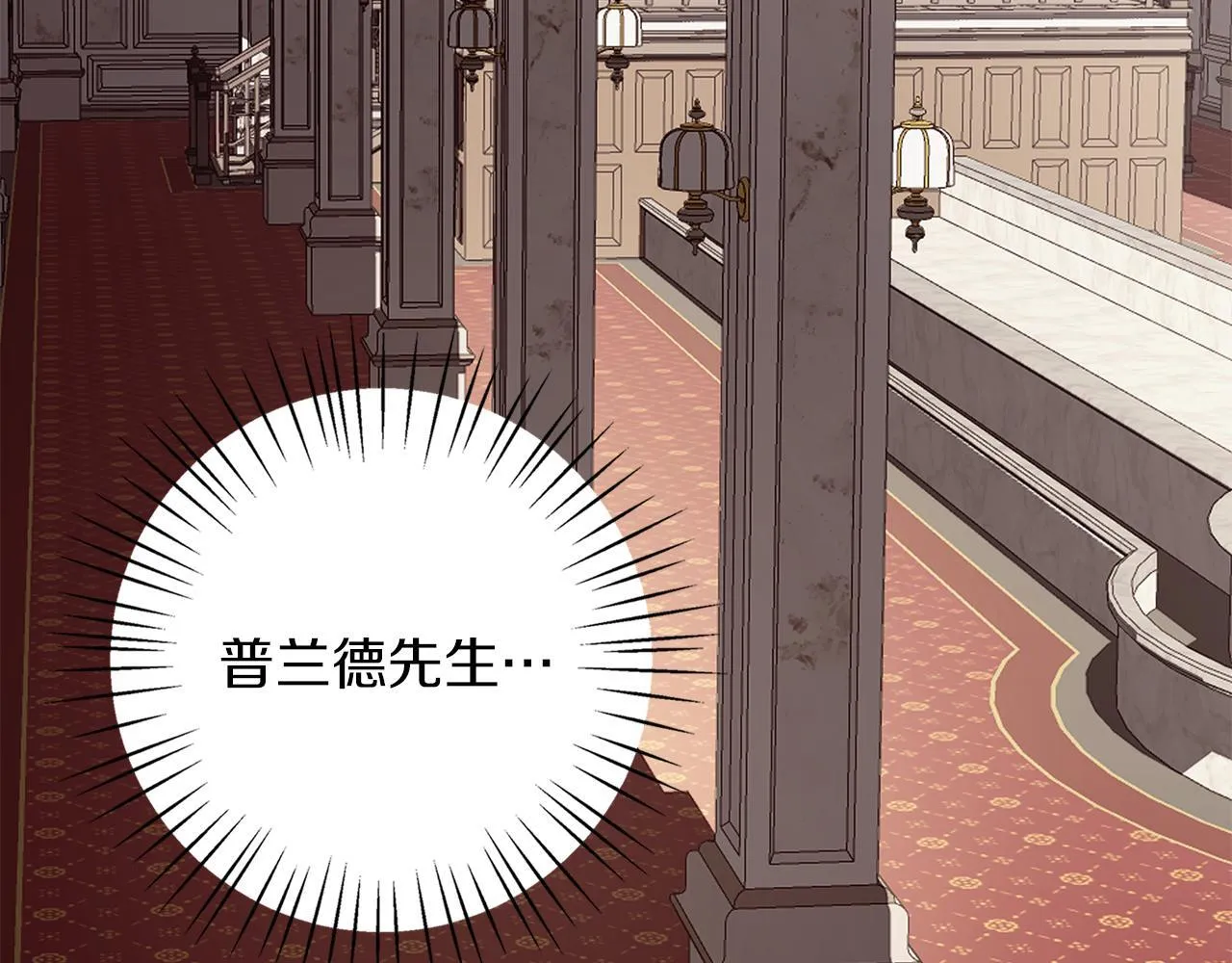 第17话 过于敏锐 第146页