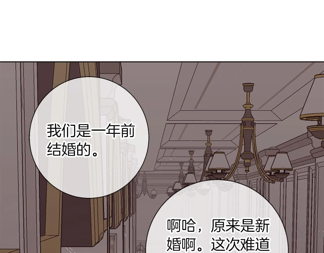 第17话 过于敏锐 第155页