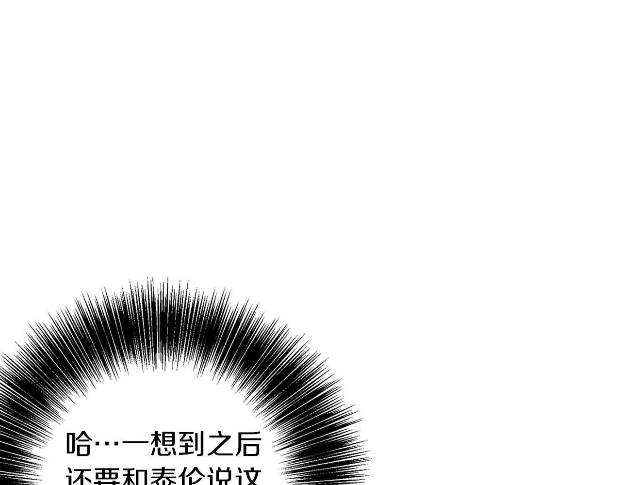 第17话 过于敏锐 第158页