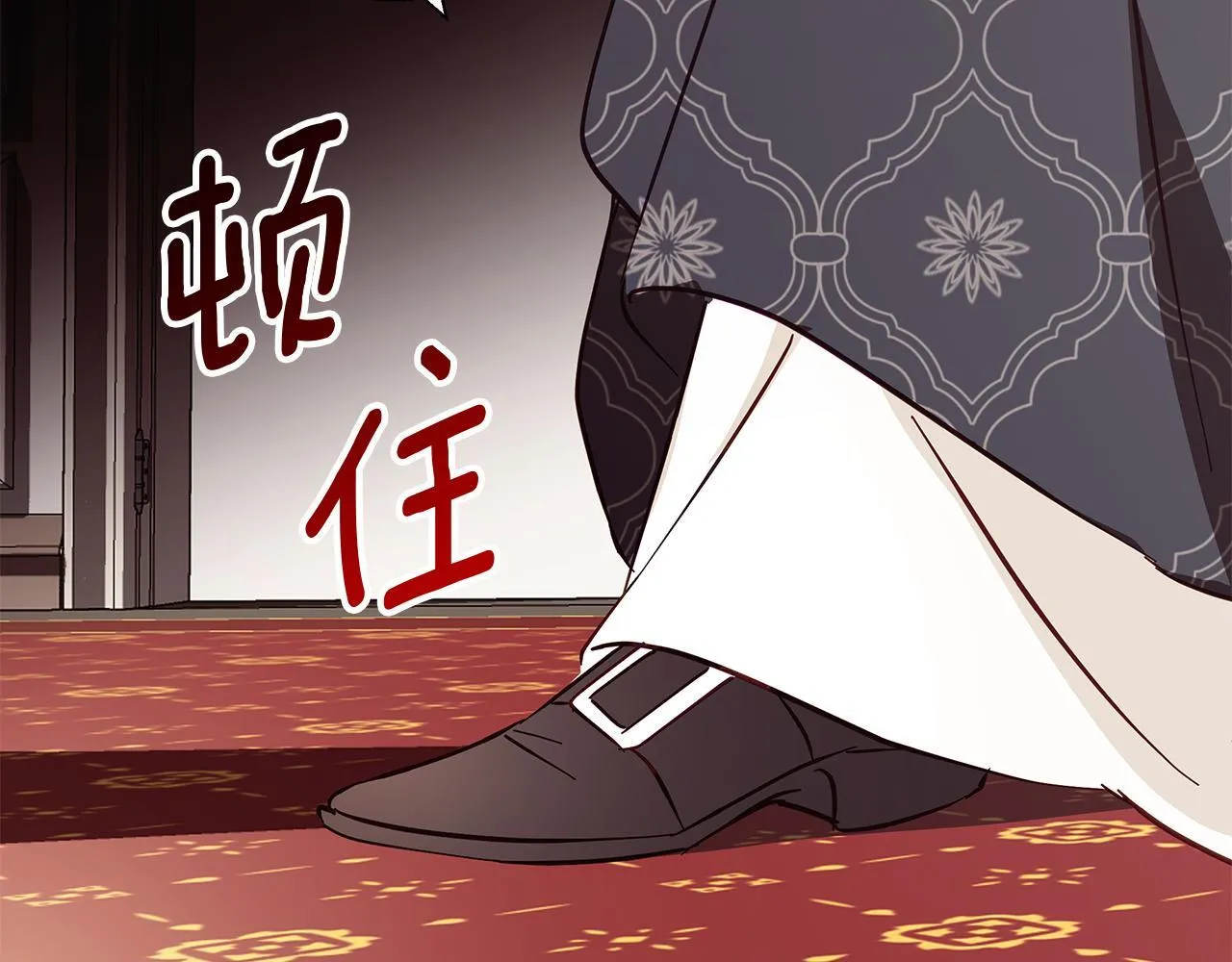第17话 过于敏锐 第188页